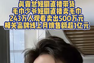 给赖斯磕一个？拉亚数据：4射正丢3球 2次失误丢球 5分全场最低